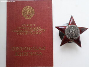 КЗ  №534690 с док.