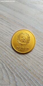 Золотая школьная медаль РСФСР 32мм