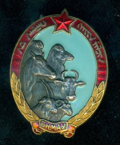 ПАСТУХ