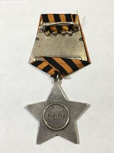 Слава 3ст. № 131***.