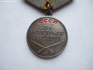 КЗ 2968958, БЗ 2736842, Ветеран КГБ