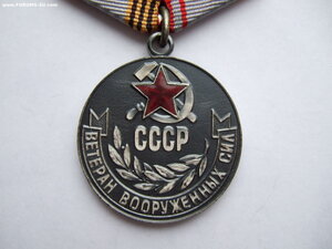 КЗ 2968958, БЗ 2736842, Ветеран КГБ