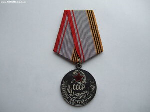 КЗ 2968958, БЗ 2736842, Ветеран КГБ