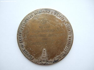 Медаль Спартакиада 1947 год стрельба револьвер 2 место.