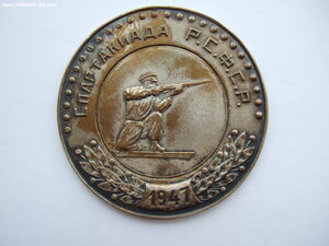 Медаль Спартакиада 1947 год стрельба револьвер 2 место.