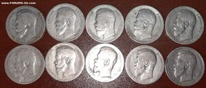 10 руб. Николая