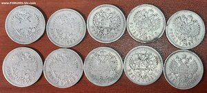 10 руб. Николая