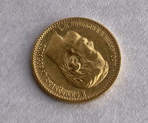 Монетка 5 рублей 1898 года АГ-2.