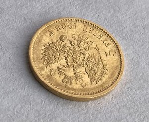 Монетка 5 рублей 1898 года АГ-2.