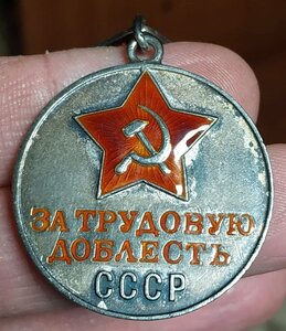За Трудовую Доблесть № 23674 треуголка с доком, состояние!