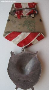БКЗ за уличные бои в Берлине. Представлен к Ленину