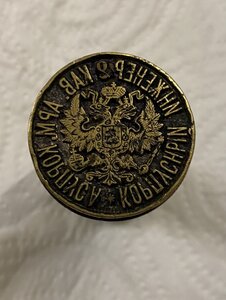 Редкая ______ ГЕРБОВАЯ ____военная печать  РИА
