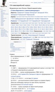 Редкая ______ ГЕРБОВАЯ ____военная печать  РИА