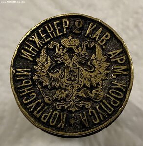 Редкая ______ ГЕРБОВАЯ ____военная печать  РИА