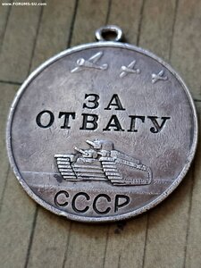Медаль За Отвагу 372814 Квадро диапазон