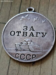 Медаль За Отвагу 372814 Квадро диапазон