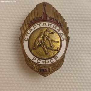 Спартакиада РСФСР 1948г. Хокей с мячом.