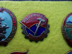 Ударник БНМАУ-2185