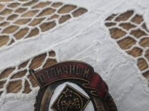 Коллекция ОТЛИЧНИКОВ Н.К.П.С