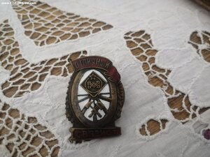 Коллекция ОТЛИЧНИКОВ Н.К.П.С