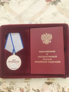Медаль "За Отвагу" №144414