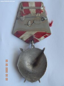 БКЗ № 309840 . ( Д - Дубликат ).