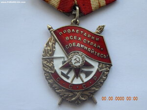 БКЗ № 309840 . ( Д - Дубликат ).