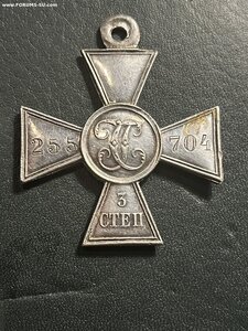 ГК-3 255704