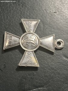 ГК-3 255704