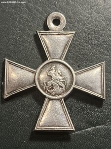 ГК-3 255704