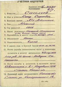 БКЗ № 309840 . ( Д - Дубликат ).