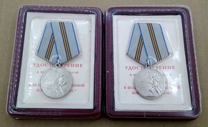 Комплекты 70 лет Освобождения Ленинграда и 70 и 75 лет Побед
