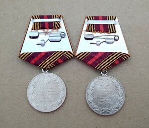 Комплекты 70 лет Освобождения Ленинграда и 70 и 75 лет Побед