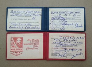 Комплекты 70 лет Освобождения Ленинграда и 70 и 75 лет Побед