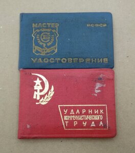 Комплекты 70 лет Освобождения Ленинграда и 70 и 75 лет Побед