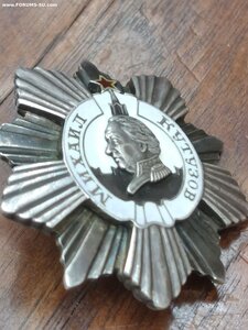 орден Кутузова 2 ст