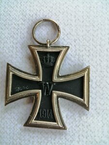 ЖК2 кл. ПМВ. 2 клейма на кольце.СОХРАН.