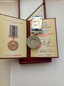 Медаль За Військову службу Украіні