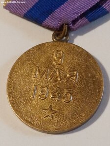 Прага ( военная.)