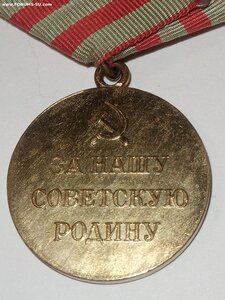 Москва (  военная.) Сохран