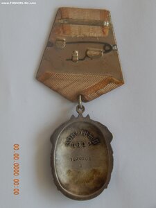 ЗП № 1070205 . - Дупликат.