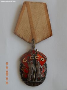 ЗП № 1070205 . - Дупликат.