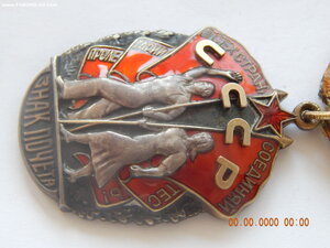 ЗП № 1070205 . - Дупликат.