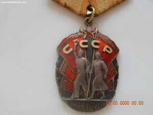 ЗП № 1070205 . - Дупликат.