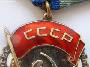 ТКЗ № 307703 .