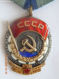 ТКЗ № 307703 .