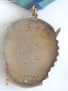 ТКЗ № 307703 .