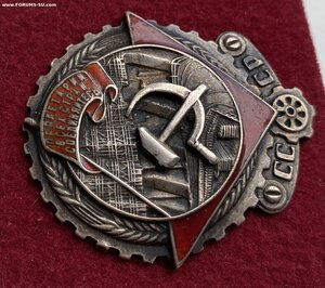 Треугольник