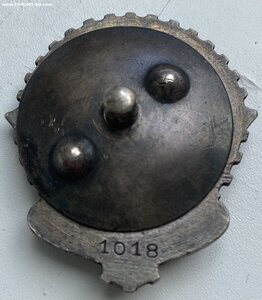 Треугольник