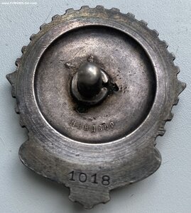 Треугольник